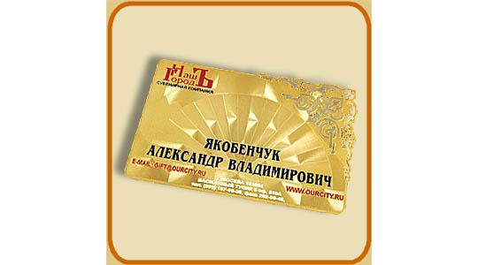 53782 картинка каталога «Производство России». Продукция VIP сувениры: визитные карточки, клубные карточки из металла. Позолоченные денежные купюры, г.Хабаровск 2014
